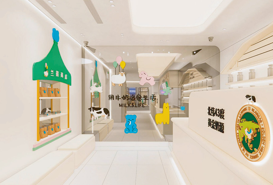 兰熊门店 兰熊门店