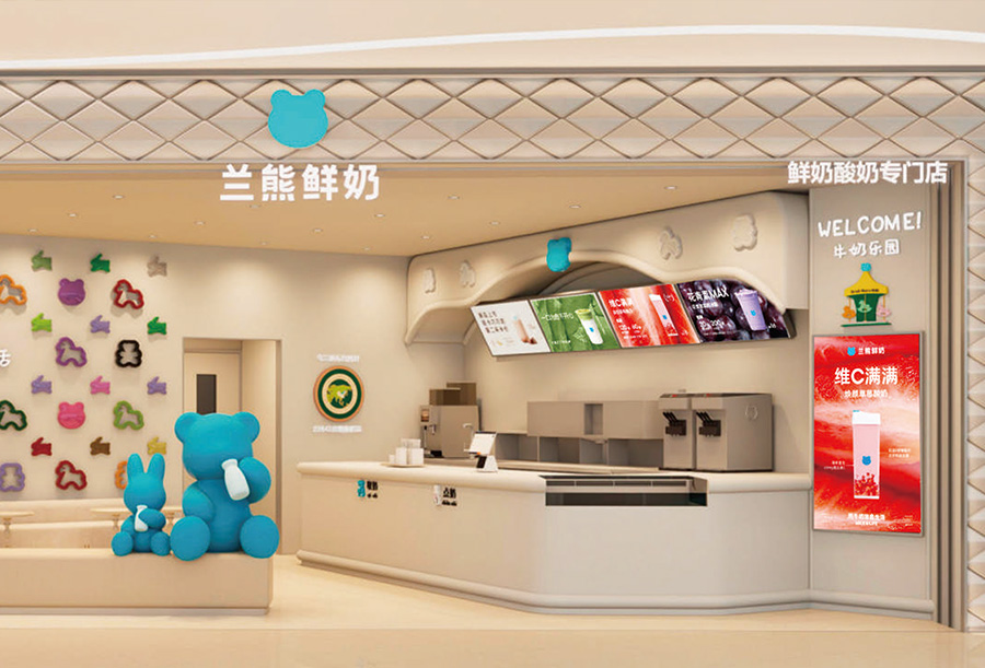 兰熊门店 兰熊门店