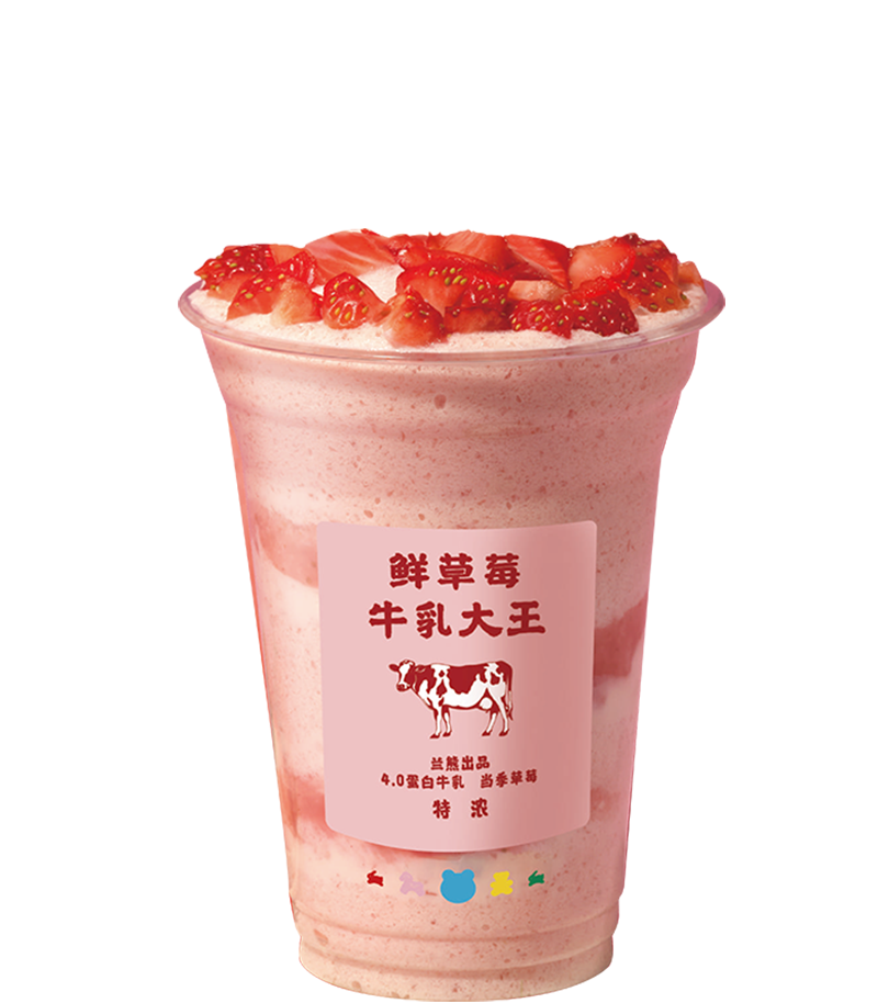 焕颜草莓酸奶 焕颜草莓酸奶